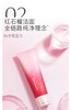 【特惠】美国雅诗兰黛新品红石榴二合一泡沫洁面乳洗面奶125ml 商品缩略图4