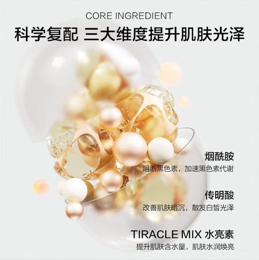 韩束雪白肌美白保湿精华霜50g  2023版新款-8021 商品图3