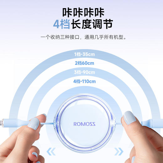 三合一充电线（颜色随机） 商品图3