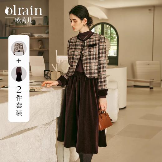 OLrain欧芮儿咖色时尚套装女冬季2024年新款通勤丝绒小香风两件套 商品图0