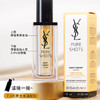 YSL•夜皇后精华液焕肤提亮肤色滋养肌肤提亮 修护替换芯30ml去闭口•夜皇后精华30ml 商品缩略图4
