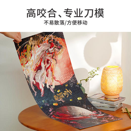 TOi图益-《天官赐福》动画-拼图-《天韵瓷福》-1000片 商品图2