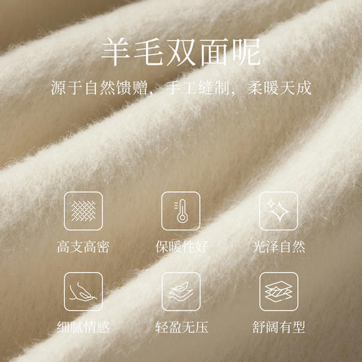 OLrain欧芮儿杏色毛呢外套女冬季2024年新款通勤设计感双面呢大衣 商品图3