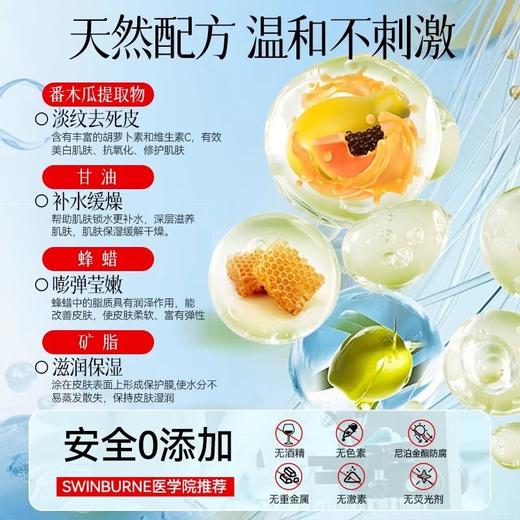 澳洲进口天然滋润番木瓜膏25g/支｜LucasPapaw，滋润保湿润唇膏万用膏 ，防干裂去死皮淡化唇纹 商品图8