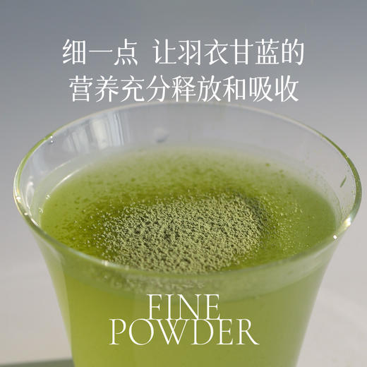 均衡小站 纯有机羽衣甘蓝粉3g*15袋 高膳食纤维 果蔬粉 商品图3
