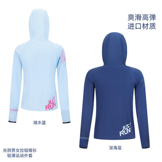 春秋百搭牛奶丝拉链帽衫外套男女同款两色可选 商品图6