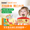 【🎁双11狂欢】inne彩虹条多维锌   25/4月到期 商品缩略图0