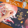 TOi图益-《天官赐福》动画-拼图-《天韵瓷福》-1000片 商品缩略图3
