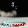 「锦鲤·沉鱼」绿松石手串 新中式国风好运手链锦鲤珠锦乐时尚饰品 商品缩略图0