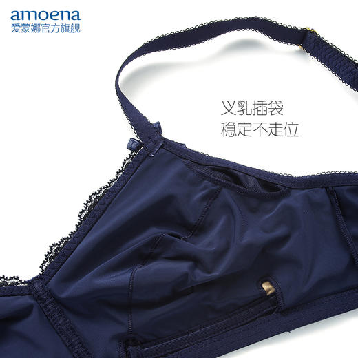 【优惠详情咨询客服】爱蒙娜amoena 德国进口义乳文胸乳腺术后专用胸罩无钢圈内衣45058（义乳专用文胸，不含义乳） 商品图4