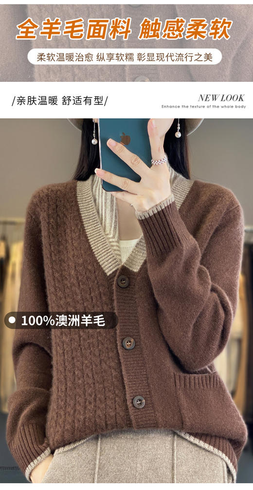 丁摩 秋冬纯羊毛开衫女V领针织长袖拼色毛衣外套56-196 商品图8