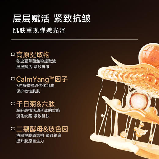 【微商城】ANU阿奴野奢虫草面膜涂抹面膜 商品图1