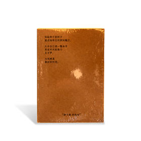 「谷仓系列」笔记本 大 ·构想几何COFFEE