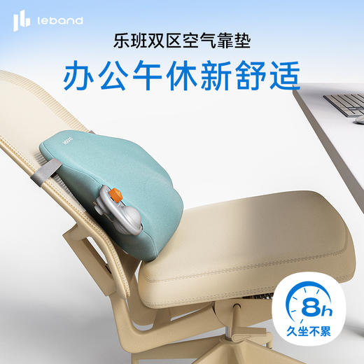 乐班双区背靠 商品图3