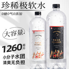 【0元购专属】470ML+1.26L两箱装一次性发货