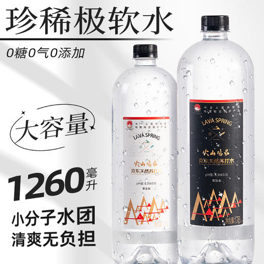 【0元购专属】470ML+1.26L两箱装一次性发货 商品图0