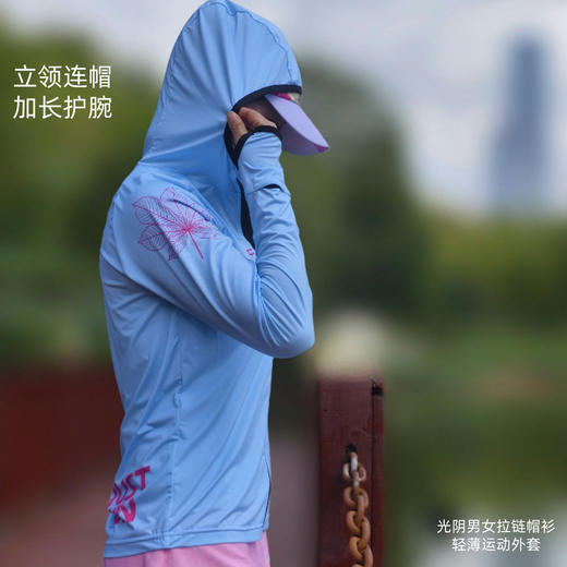 春秋百搭牛奶丝拉链帽衫外套男女同款两色可选 商品图3