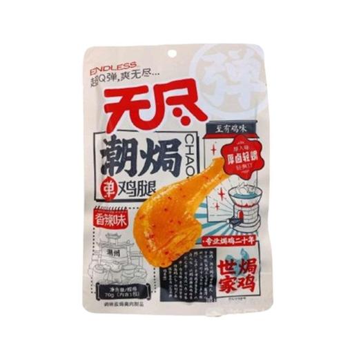 无尽 香辣味潮焗弹鸡腿 70g/袋 商品图1