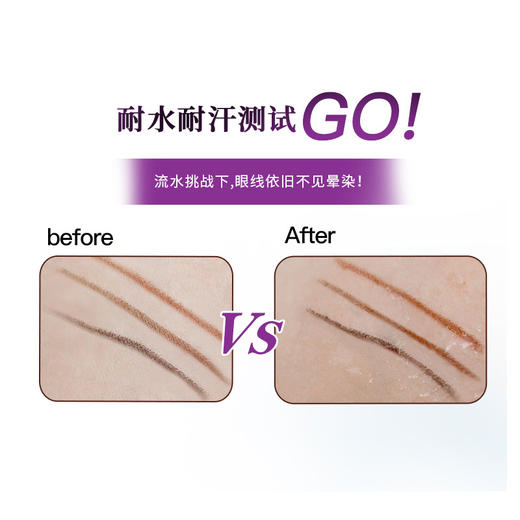 KISS ME 奇士美 花盈美蔻 柔妆纤细眼线笔 02棕色 0.1g 商品图4