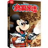 终极米迷口袋书:超厚版.024.大冒险家 商品缩略图0