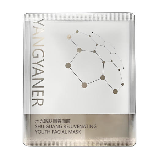 漾妍儿YANGYANER 水光嫩肤青春面膜 美白水润保湿 嫩肤还幼 商品图4