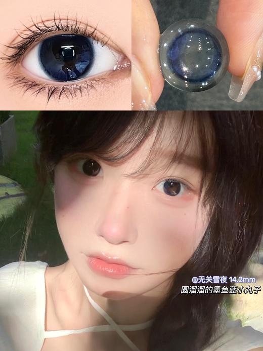gugucon日抛 温柔力量 巧/无关雪夜 蓝/小小黑 14.0-14.5mm 日抛无售后！！ 商品图4
