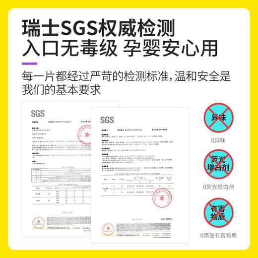 涤尚防串染吸色片9袋装（赠1袋） 商品图4