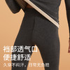 蚕丝+羊毛 蓄暖养肤 双重呵护 7A抗菌新款羊绒蚕丝男士德绒保暖内衣女士圆领打底秋衣秋裤套装 商品缩略图3