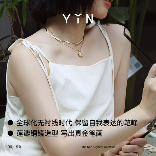 「印」系列 定制书法字母项链 白贝母 商品图3