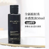 【专柜小样】日本 Shu-uemura植村秀 经典琥珀/樱花/柚子/黑油/绿茶 卸妆油 50ml 商品缩略图8
