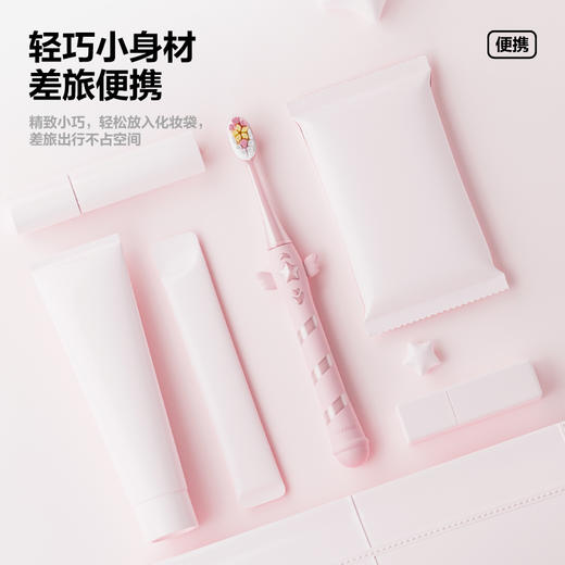参半仙女棒电动牙刷 商品图2