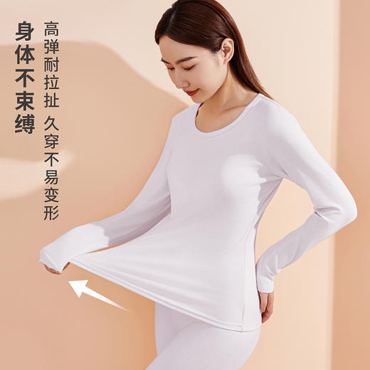 雅黛丽秋衣秋裤套装女薄款亲肤舒适打底衫简约磨绒显瘦保暖内衣 商品图1