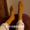 有棵树美利奴羊毛7A抗菌男士袜子3双装-OB001 商品缩略图4
