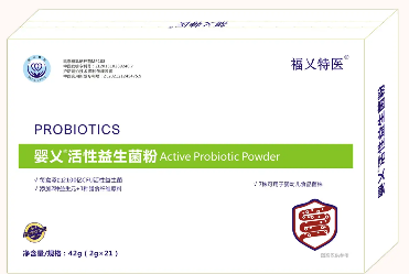 婴乂活性益生菌粉