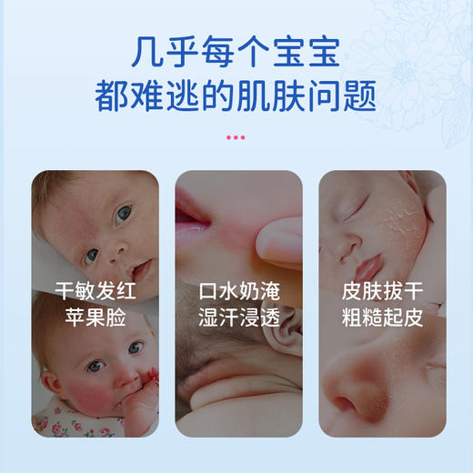 【保税仓】宝弘冰淇淋面霜 20g（效期至2026.09.01） 商品图1