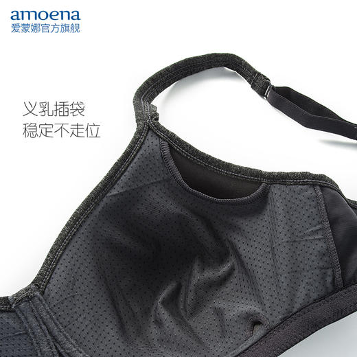 【优惠详情咨询客服】爱蒙娜amoena 德国进口义乳文胸乳腺术后专用胸罩无钢圈内衣45049 商品图5