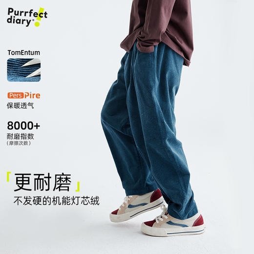 fx-儿童弧形灯芯绒萝卜裤 PDK2424 商品图3