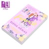 【中商原版】未婚夫的困境 英文原版 The Fiance Dilemma Elena Armas 埃琳娜 阿玛斯 爱情流行小说 商品缩略图1