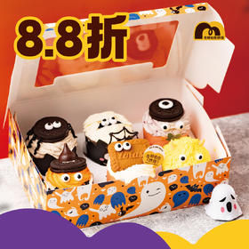 万圣节·三种口味缤纷杯子蛋糕 | 2024🎃🎃