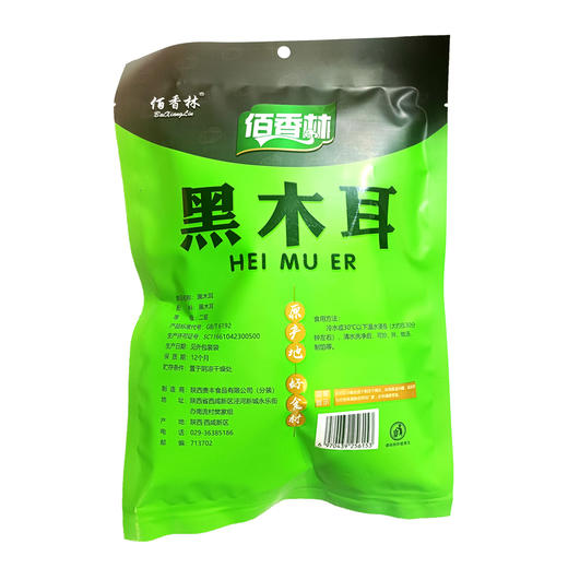 佰香林木耳150g 商品图1