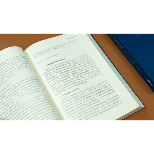 刑事诉讼法：规则 原理 应用（第六版）易延友著 法律出版社 商品图5