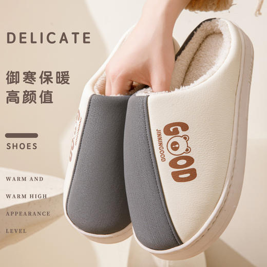 【轻奢生活！享受温暖】拼色棉拖鞋冬季女情侣简约家居防滑防水软底加绒保暖包头外穿棉拖，暖你整个冬天。ry 商品图6
