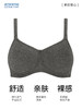 【优惠详情咨询客服】爱蒙娜amoena 德国进口义乳文胸乳腺术后专用胸罩无钢圈内衣45049 商品缩略图8