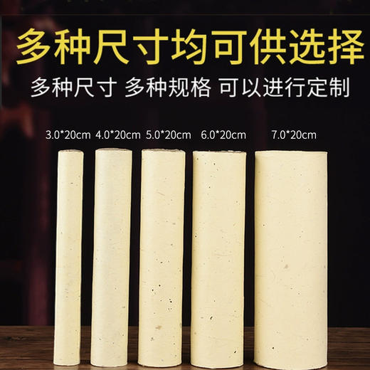 三年陈艾条手工卷纸艾条 家用纯艾草艾叶艾柱条艾灸条熏10支/包 商品图3