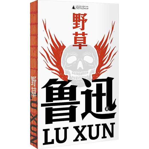 野草 商品图0