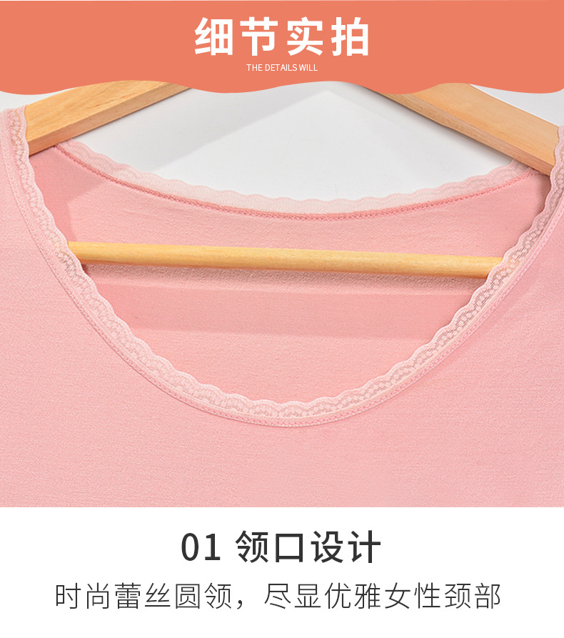 81910墨子结构保暖套装详情_20_18