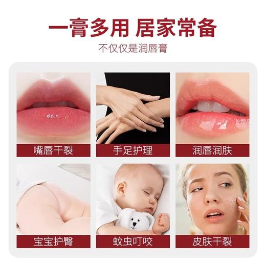 澳洲进口天然滋润番木瓜膏25g/支｜LucasPapaw，滋润保湿润唇膏万用膏 ，防干裂去死皮淡化唇纹 商品图3