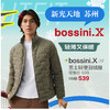 bossini.X男士轻便羽绒服 商品缩略图0