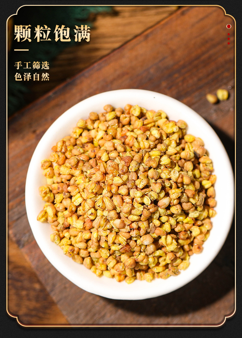 黄苦荞_06.jpg