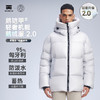 天石鹅铠甲新品2.0800蓬95%白鹅绒羽绒服男士女士加厚东北严寒G303（2.0版） 商品缩略图9